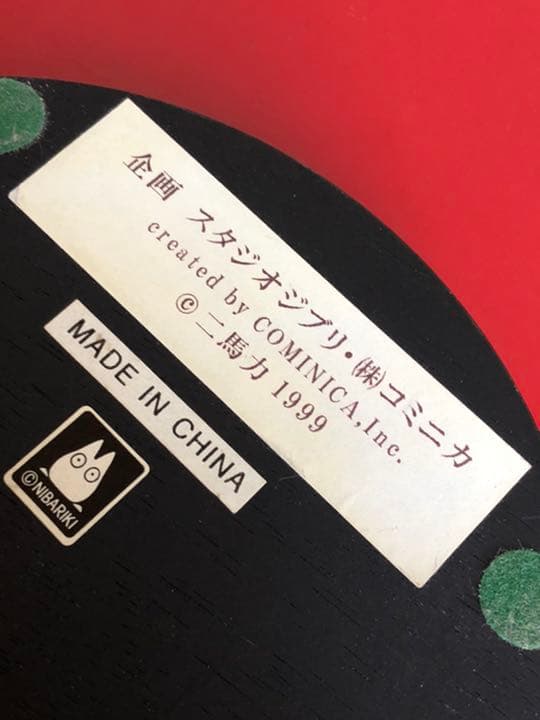 希少‼️ ジブリ　コミニカ　もののけ姫　サン　限定フィギュア