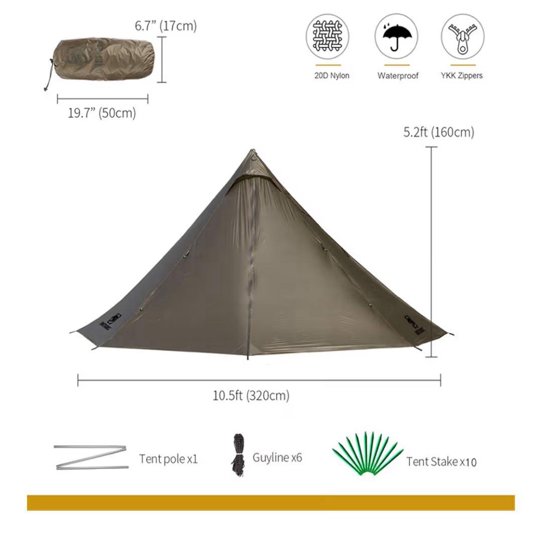 ワンティグリス　ブラックオルカ