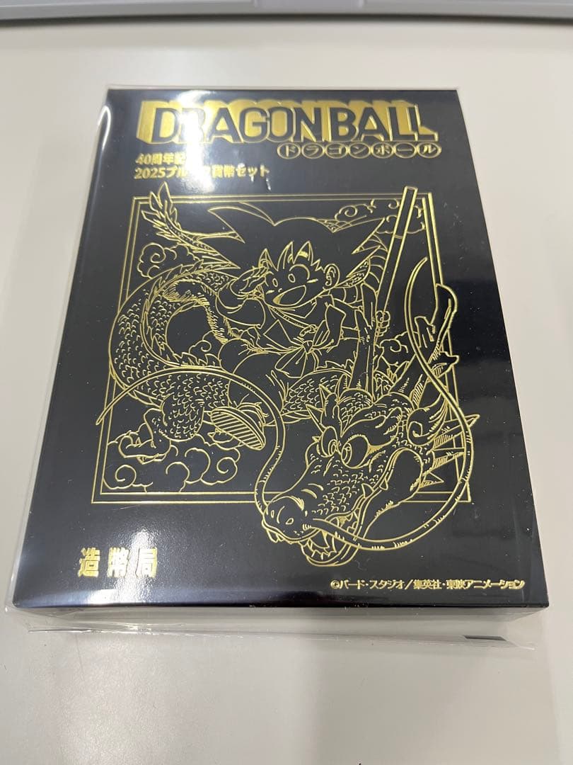 ドラゴンボール 40周年記念 ギフトセット