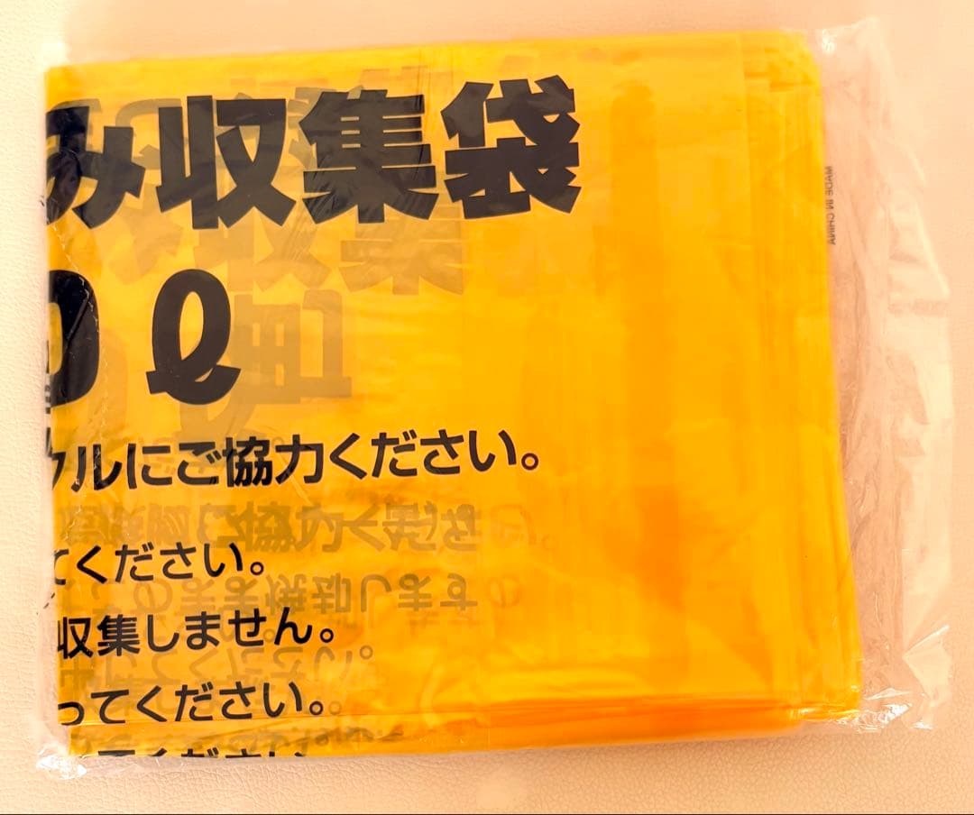 【藤井風】ウィンディーちゃん　しあわせベジカレー里庄町セット　4点セット