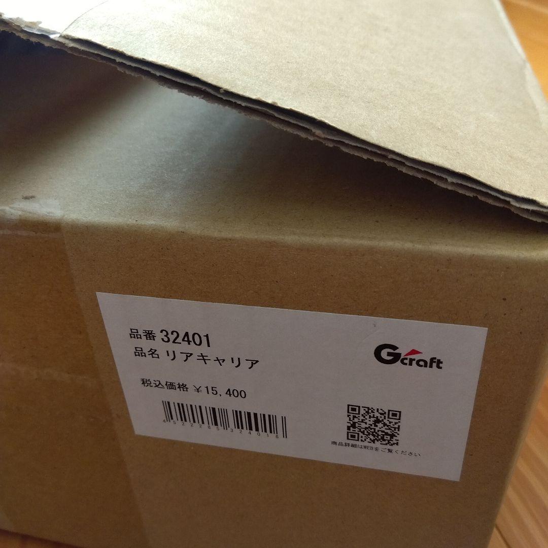 グロム リアキャリア Gクラフト Gcraft GROM JC92 32401