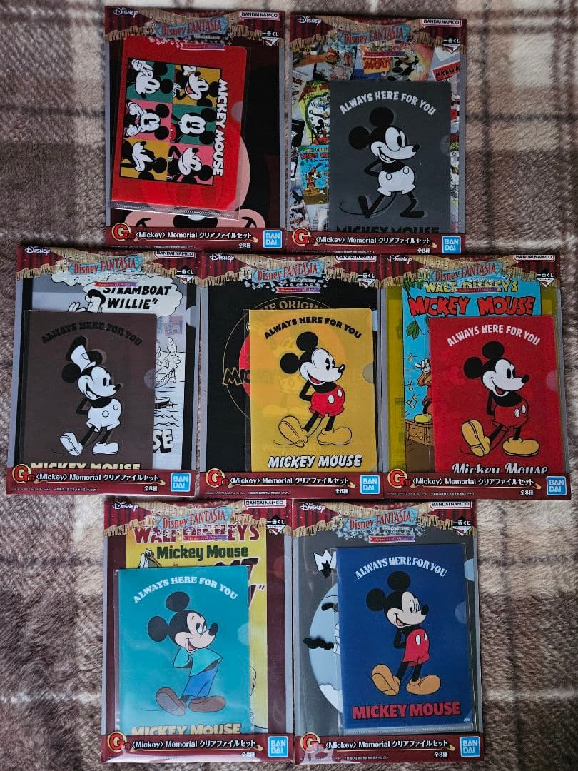 一番くじ　ディズニー　ファンタジア　FANTASIA　25点セット