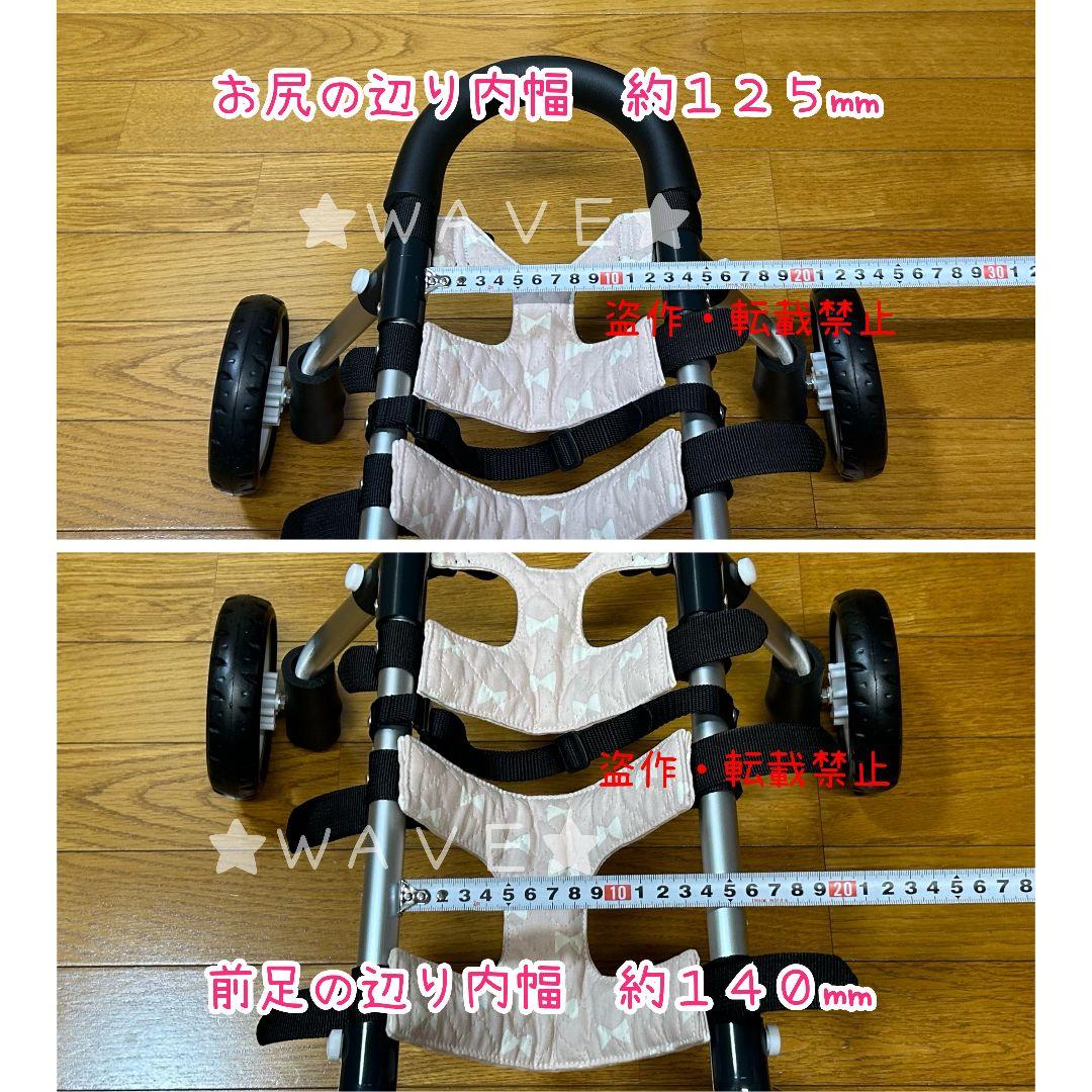 saki♡　犬用車椅子　犬の歩行器　小型犬用車いす　犬の車いす　歩行補助