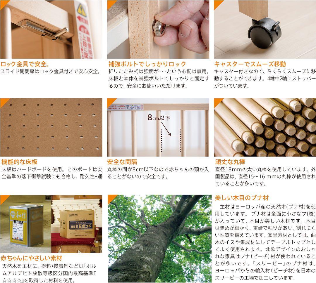 【美品】　日本製　スリーピー　ベビーベッド　ハイタイプ　折りたたみ　木製