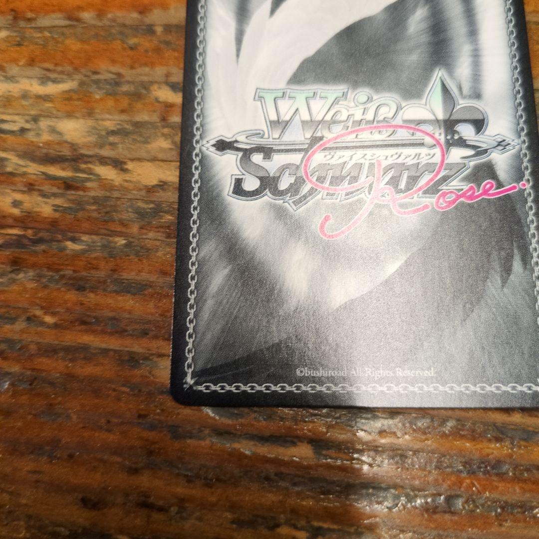 ヴァイスシュヴァルツロゼ sprite SSP 甘えんぼうな恋人 真白 サイン