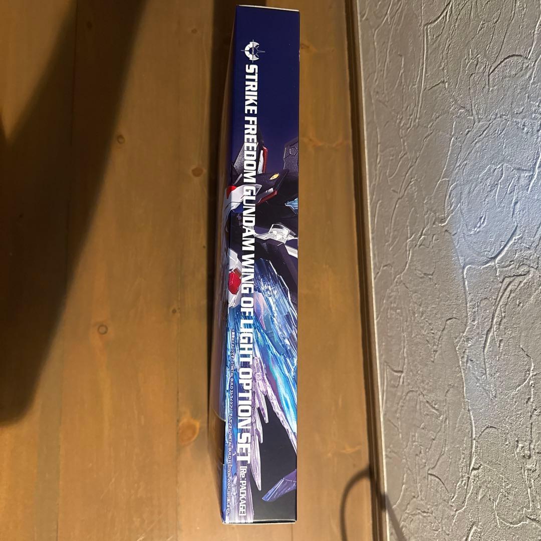 L BUILD ストライクフリーダムガンダム &光の翼