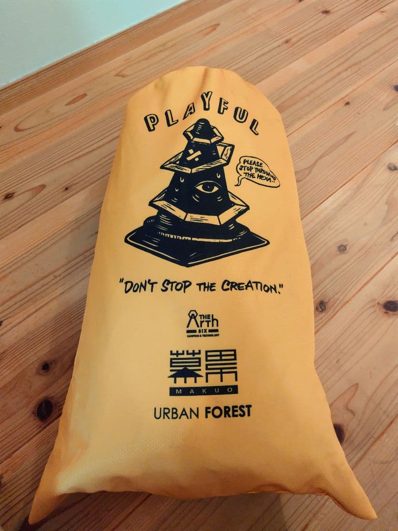 幕男　きいろ　URBAN FOREST