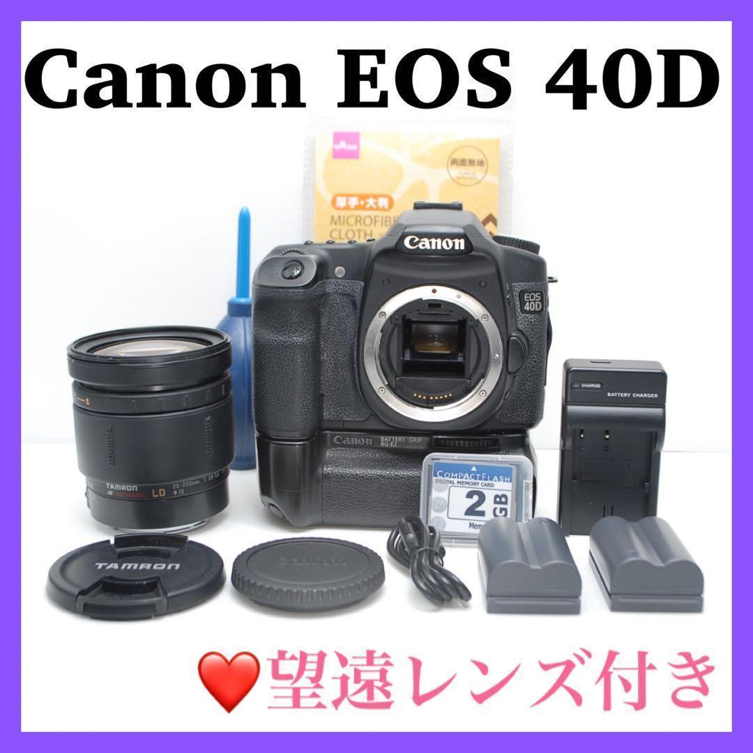 ❤️おすすめ一眼レフ❤️Canon EOS 40D 付属品豊富 初心者おすすめ