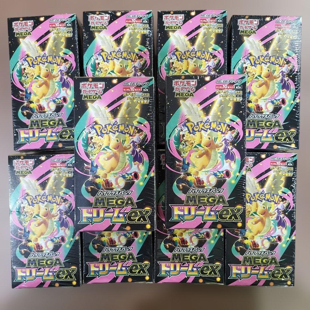 10BOX ポケモンカードMEGA ハイクラスパック MEGAドリームex