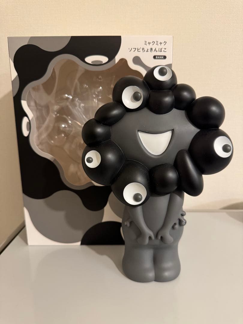 ミャクミャクソフビ貯金箱　ブラック　大阪万博会場限定EXPO