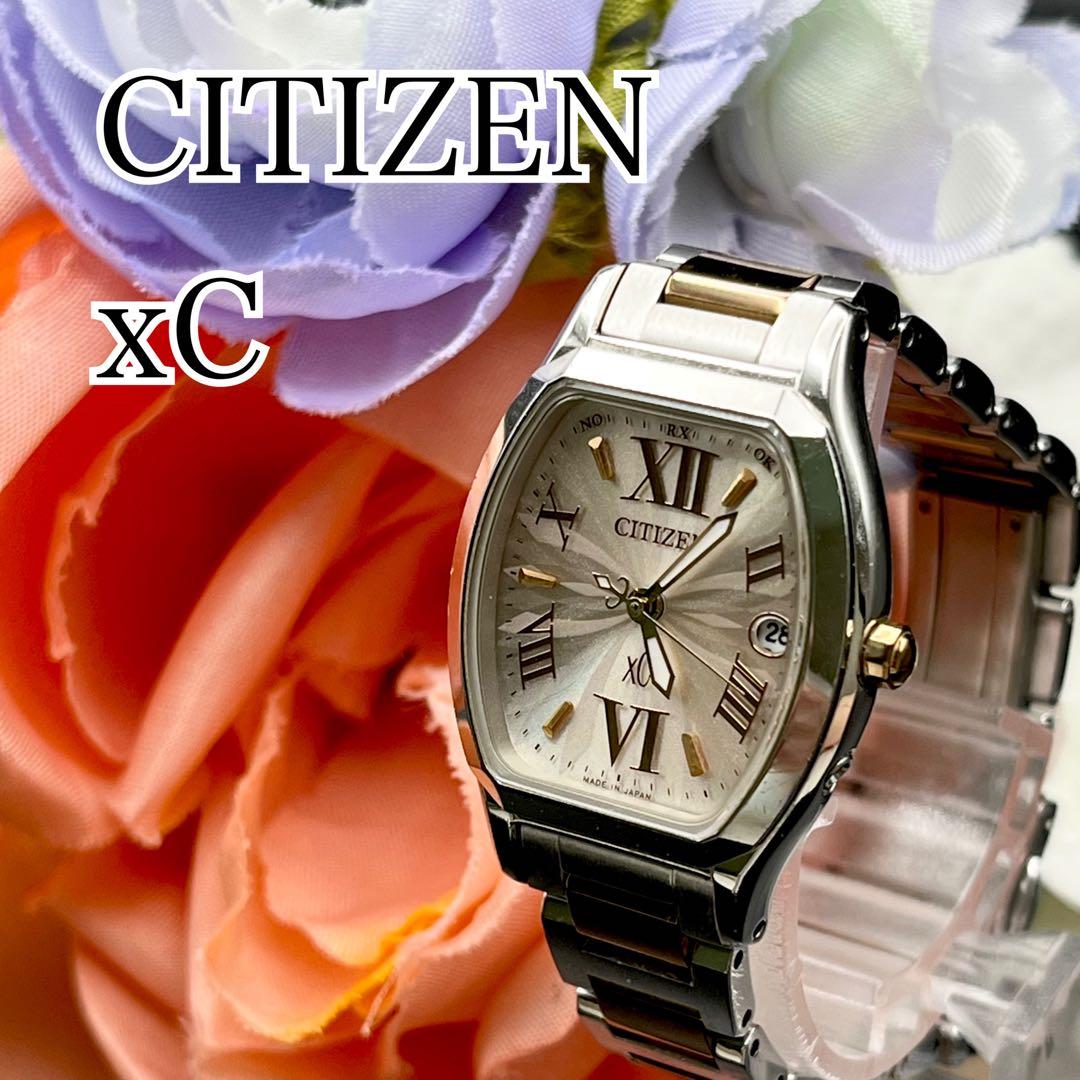 稼動 腕時計　CITIZEN xC シチズンクロスシー　電波ソーラー　D04