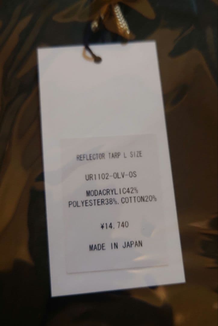 テント・タープ UNROOF Wrap Shelter Reflector tarp L