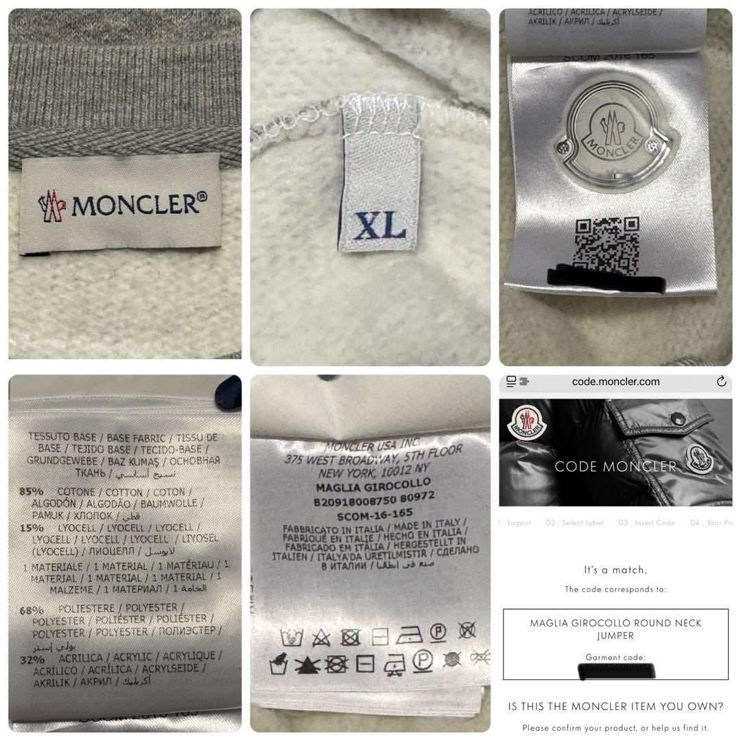 3677【QR確認済・XL・美品】モンクレール トリコロールボアロゴ スウェット