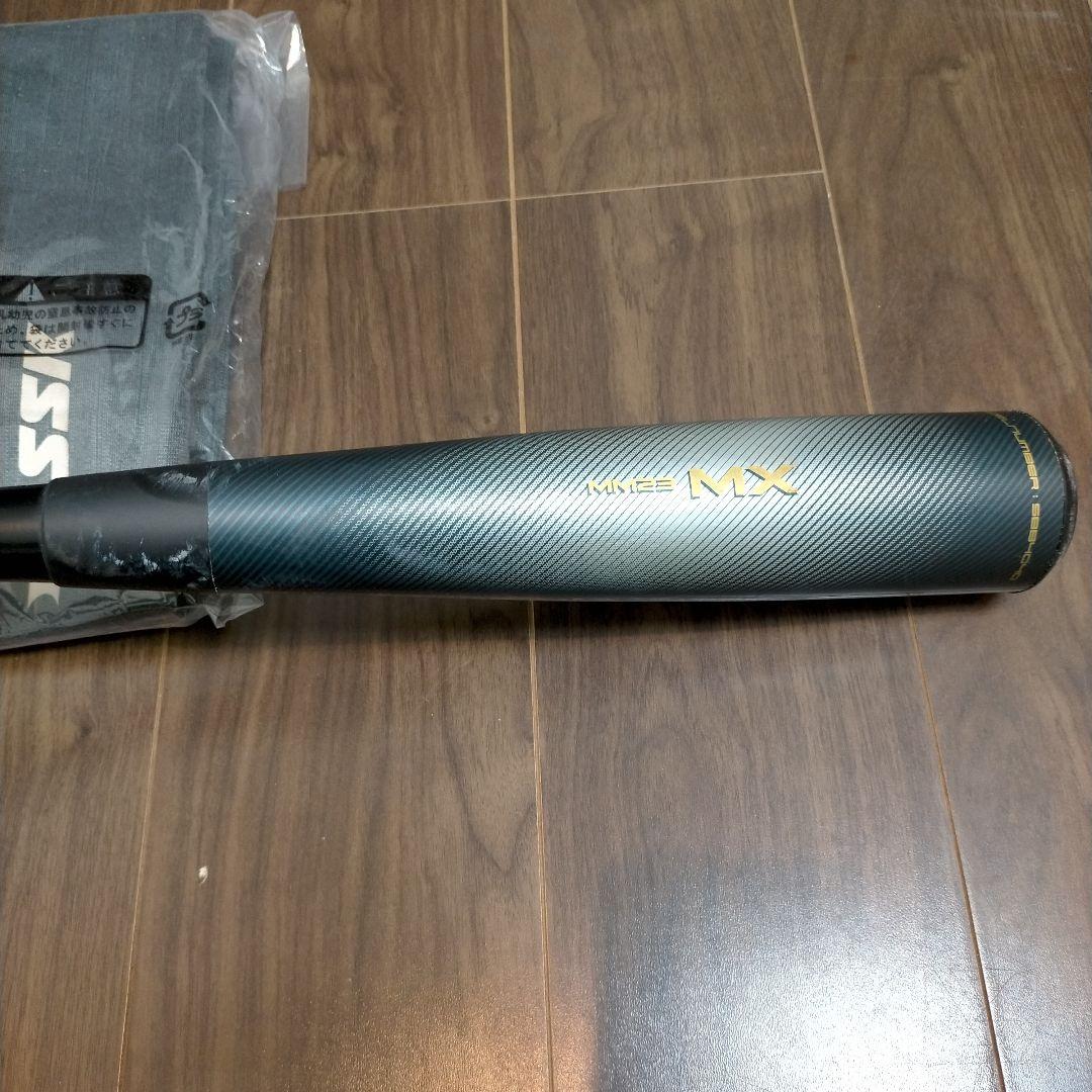 SSK 一般軟式 バット MM23MX