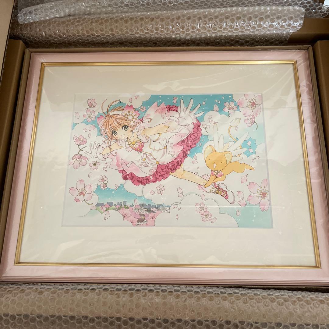 【匿名配送】カードキャプターさくら展　複製原画A