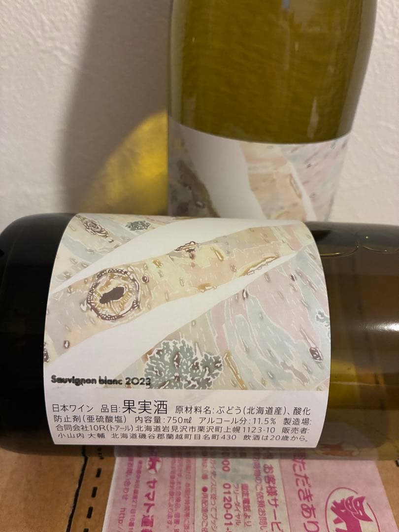 shushuワイン10本