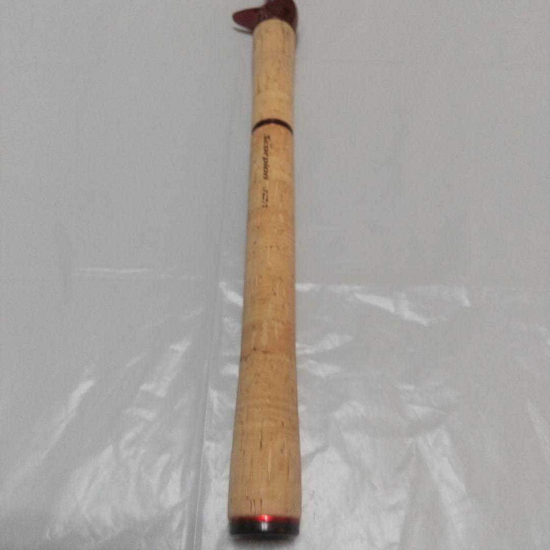 スコーピオン 1703R-2