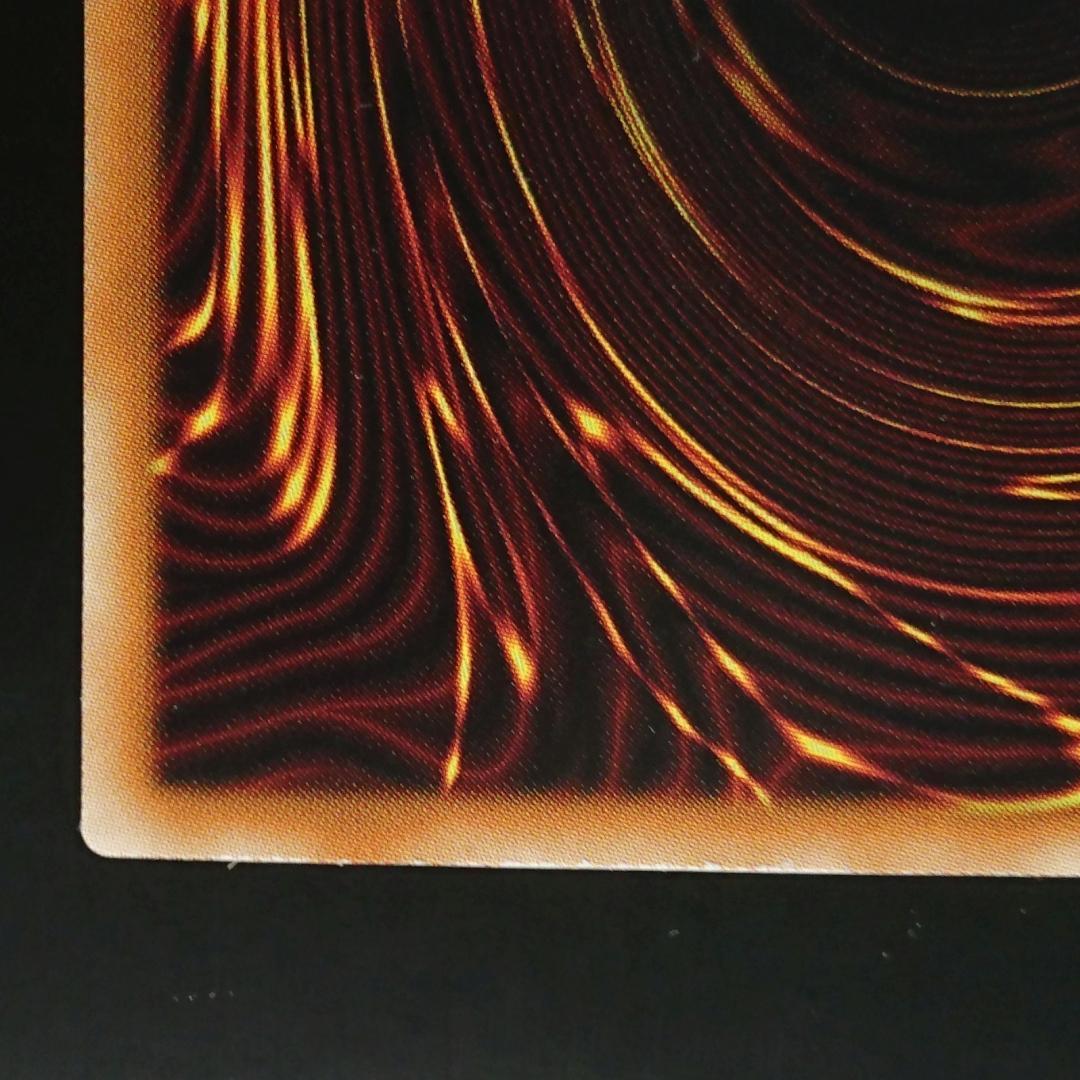 遊戯王 青眼の白龍 ホロ (TRC1-JP000) 傷有り