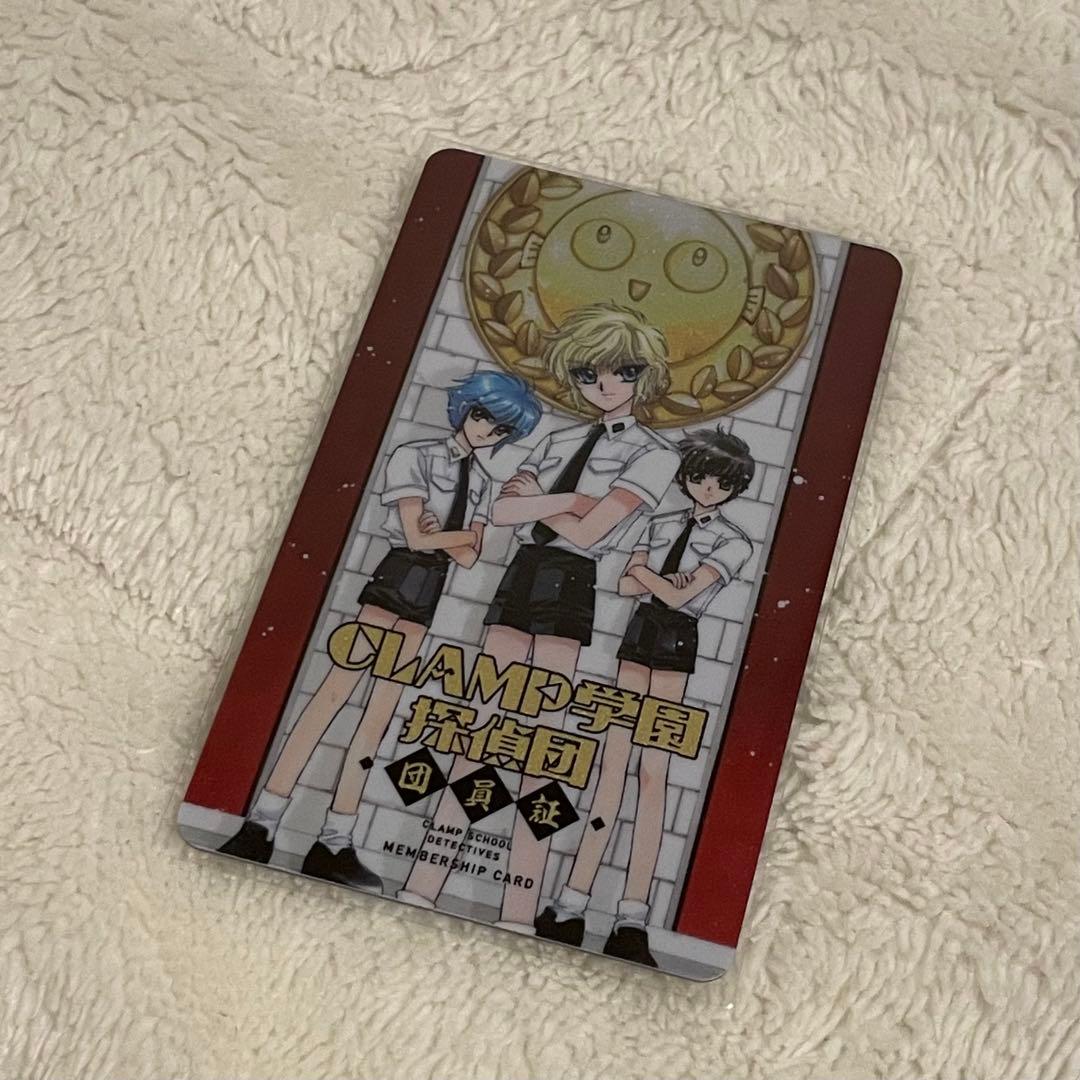 CLAMP PREMIUM COLLECTION CLAMP学園探偵団 全巻