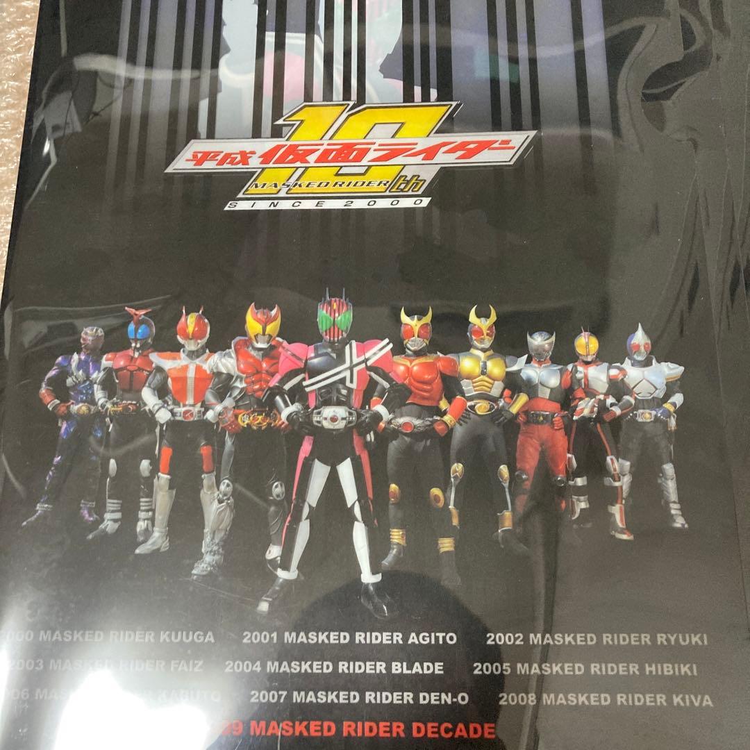 仮面ライダーディケイド製作発表会記念限定品　ガンバライド　非売品　ファイル付き