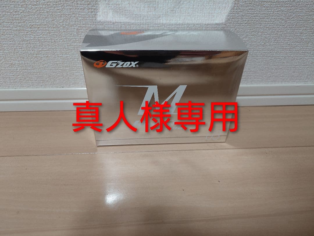 G'ZOX M3個セット 真人