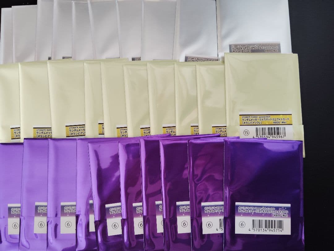 オランピアソワレ オラソワ フォトカード フォトカ 未開封 署名