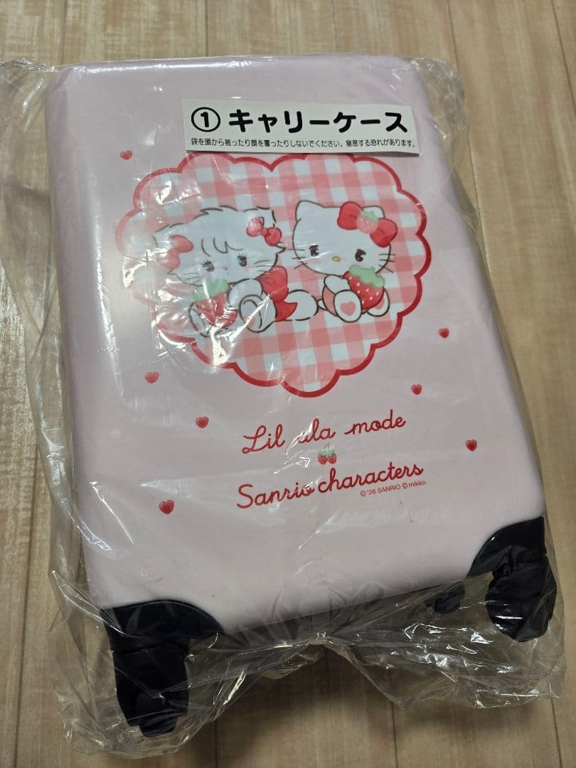 Lil ala mode×サンリオキャラクターズ 当りくじ キャリーケース