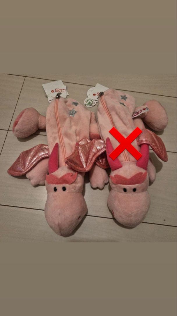 NICI　ピンクドラゴン　筆箱ペンケース