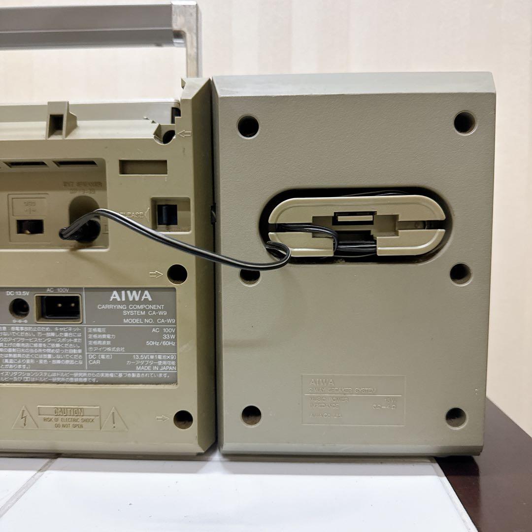 AIWA CA-W9 ラジカセ シルバー 分離型 昭和レトロ 通電 ラジオok