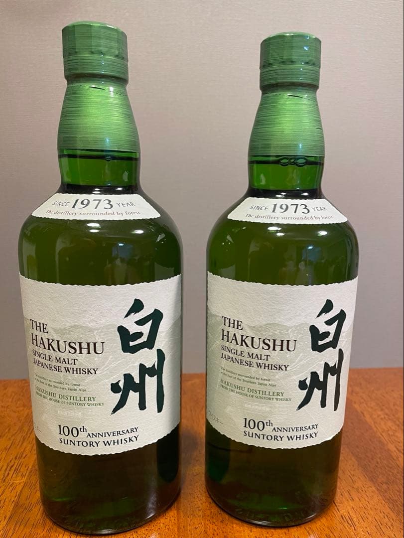 白州 100周年記念 シングルモルトウイスキー 2本セット