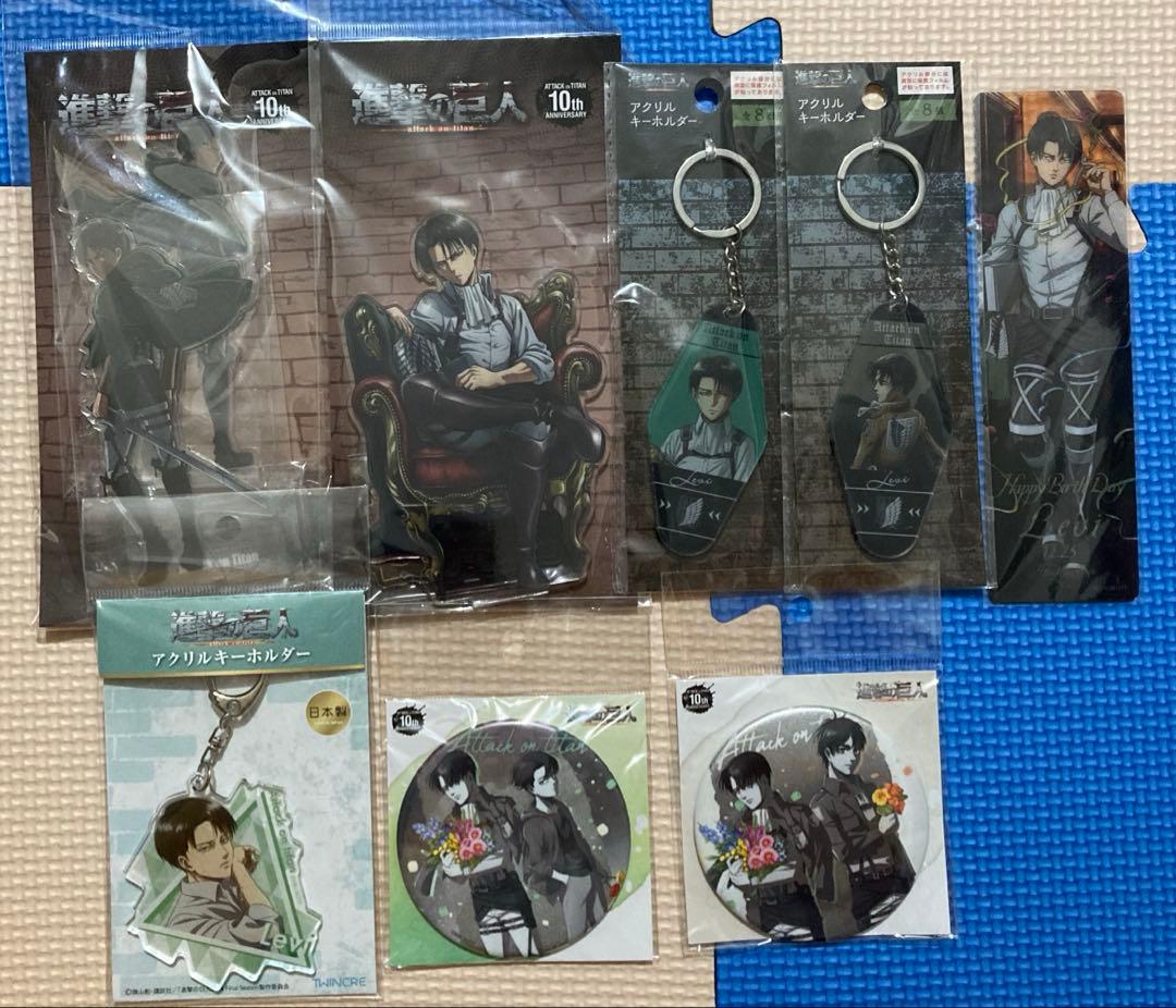 リヴァイ グッズ詰め合わせセット