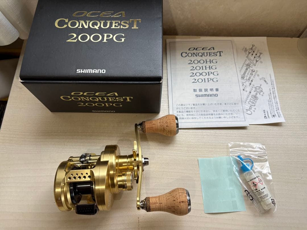 ★☆シマノ 15 オシアコンクエスト 200PG カスタム