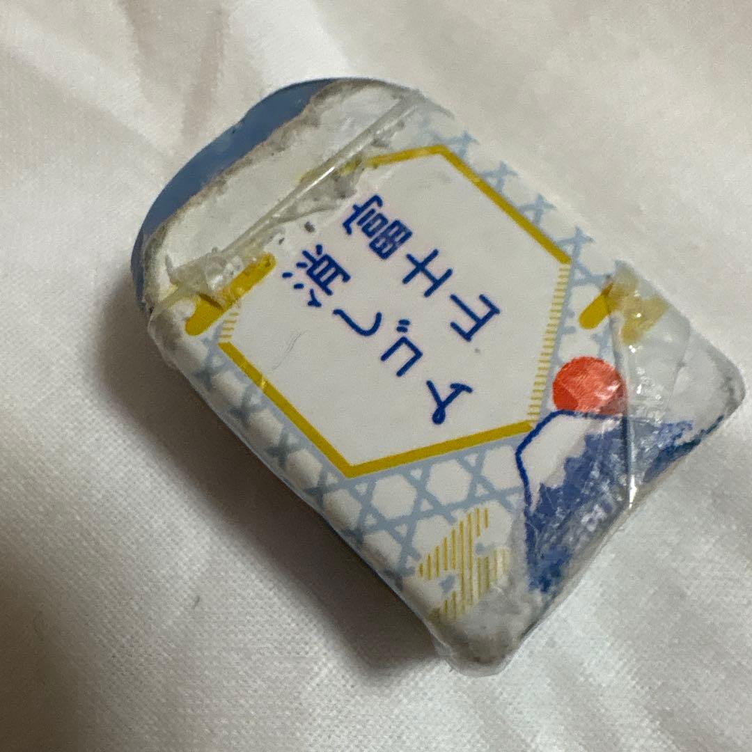 山と太陽のイラスト消しゴム