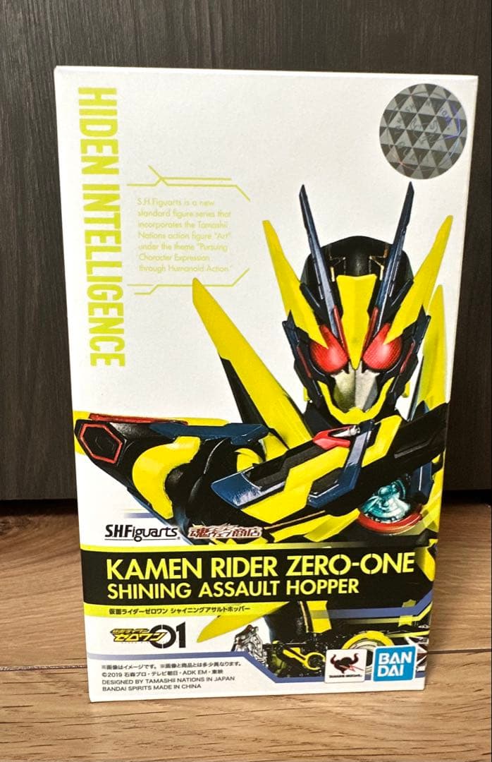 SHフィギュアーツ 仮面ライダーゼロワン シャイニングアサルトポッパー