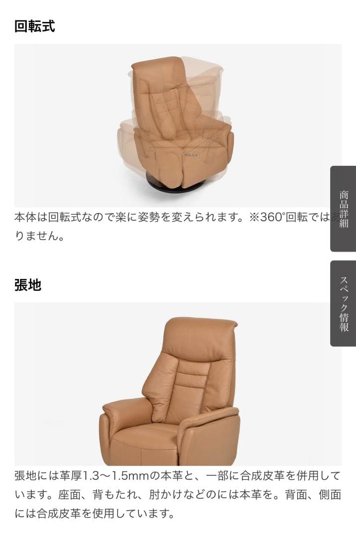 IDC大塚電動リクライニングルージアホワイトKD SD-455B美品バッテリー付