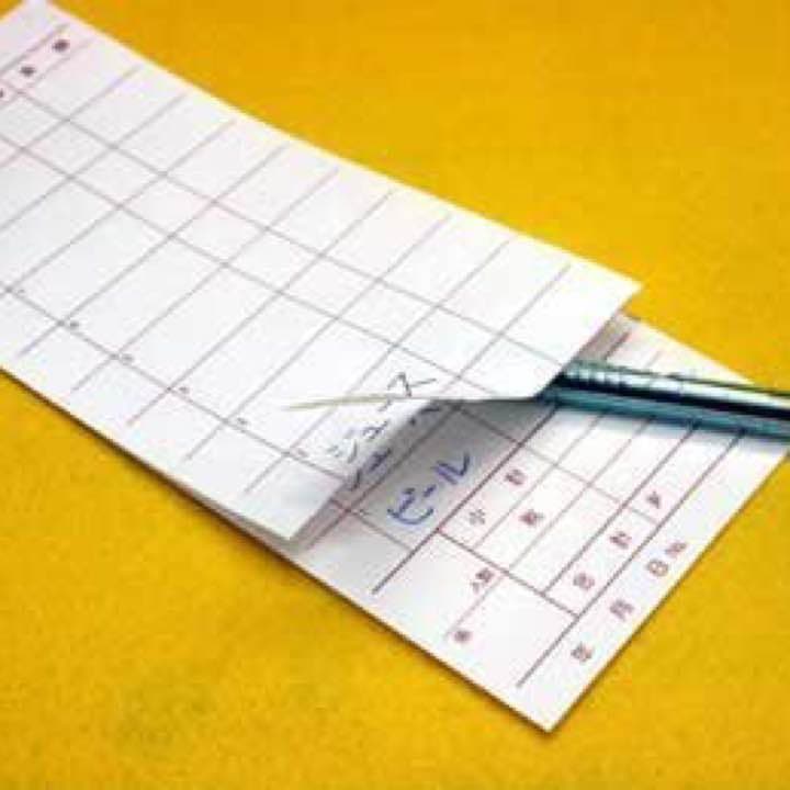 御会計伝票 2枚複写1冊(50組) 下の値段は10冊の値段です