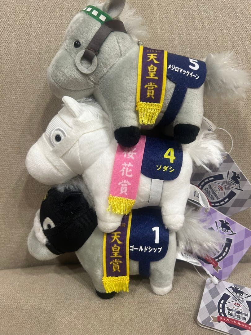 サラブレッドコレクション　３種セット