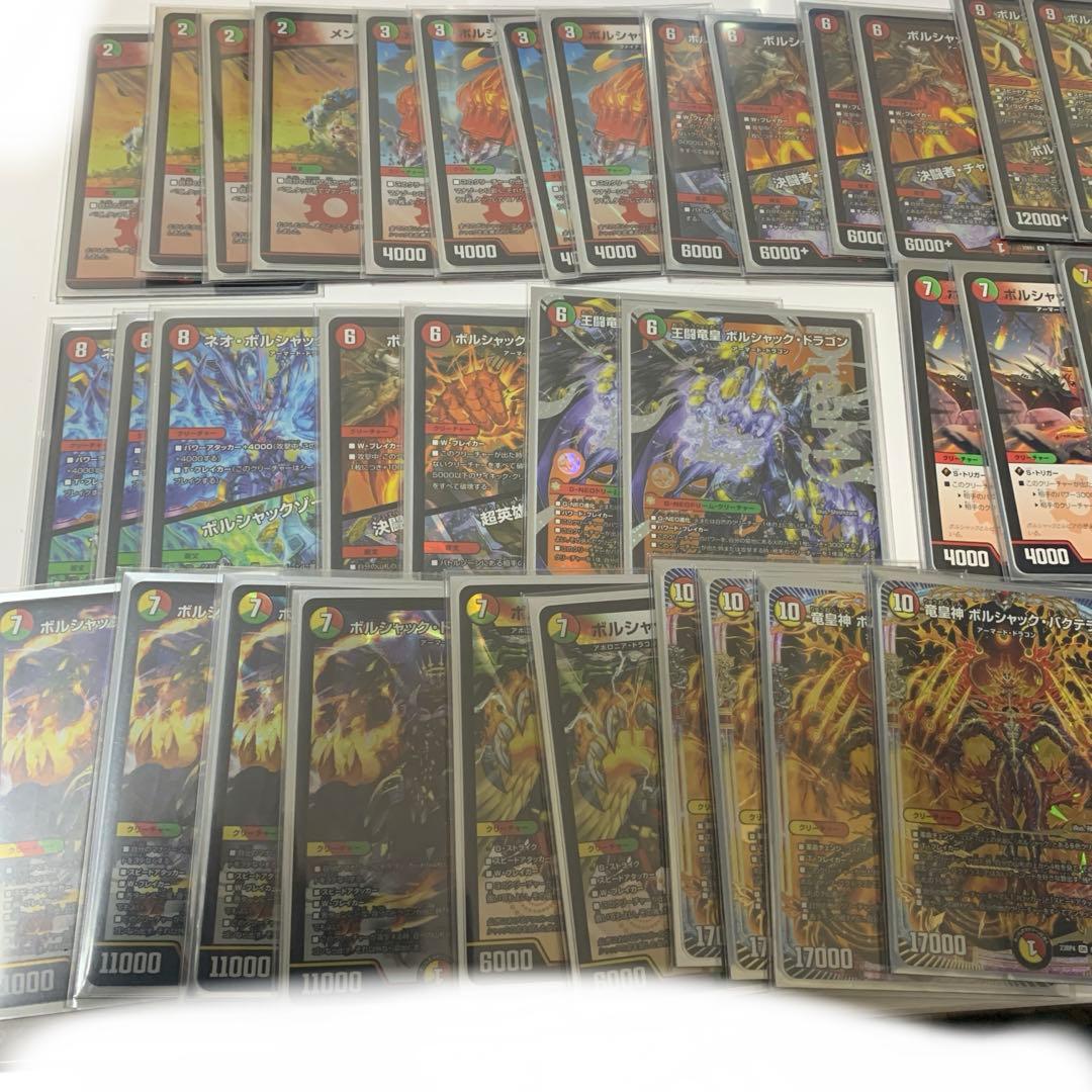 ボルシャックデッキ