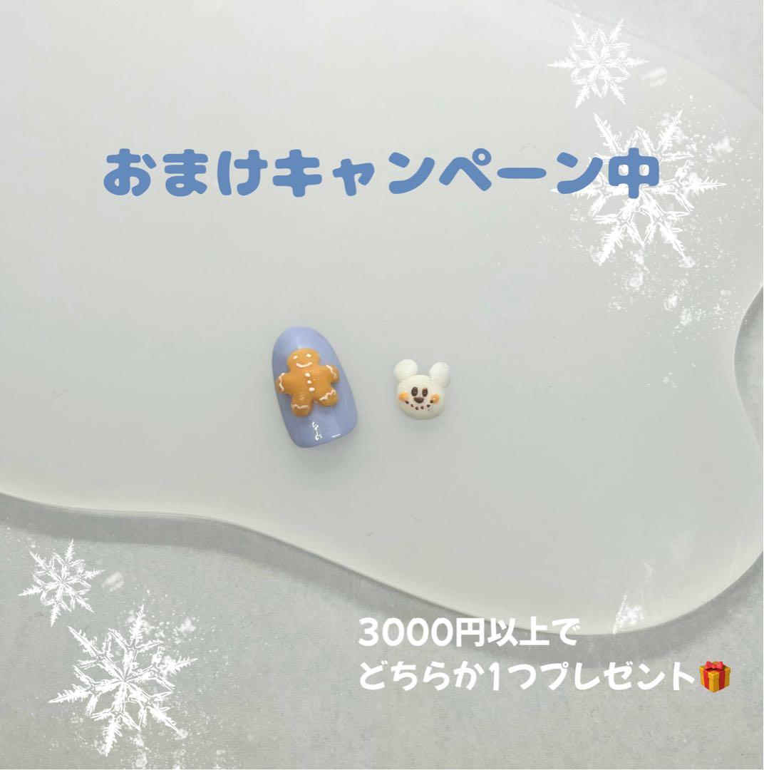 ネイルパーツリルリンリン