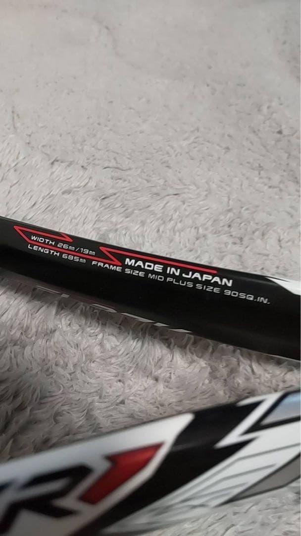 Fレーザー7v 2本セット　ソフトテニスラケット