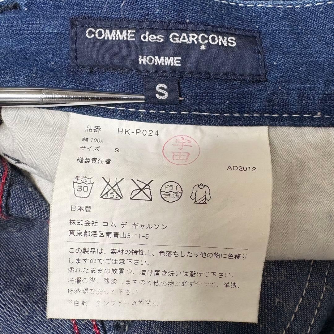 COMME des GARÇONS HOMME デニムペインターパンツ ペンキ