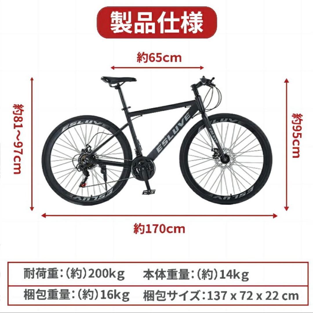 KAMELUN E5-LIVE クロスバイク 700x28C