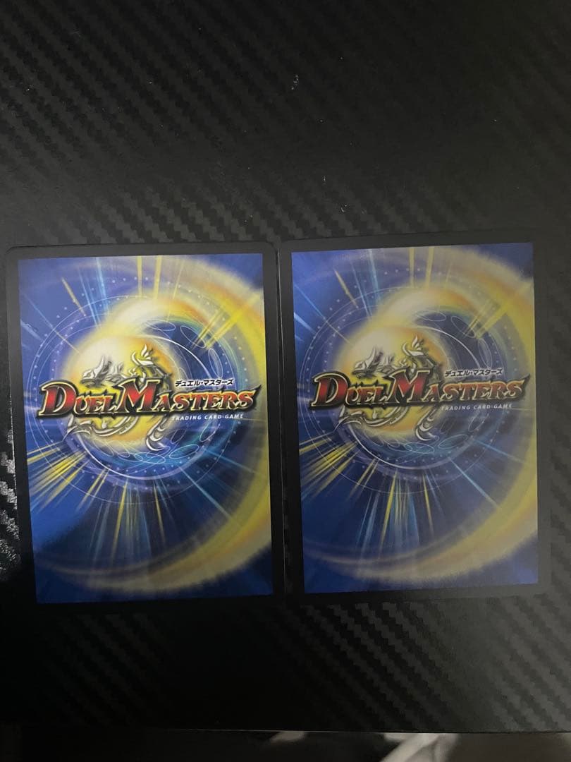 轟く邪道レッドゾーン メルカリ便