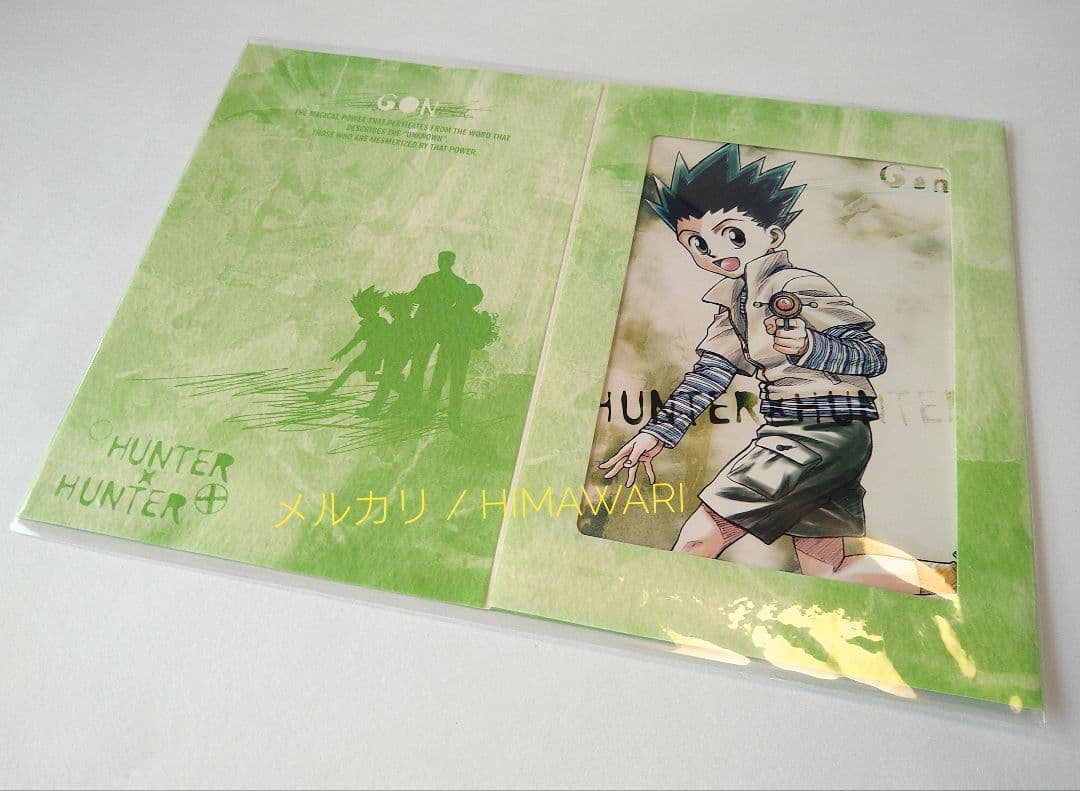 HUNTER×HUNTER ブロマイド コレクション ゴン 写真 カード 新品