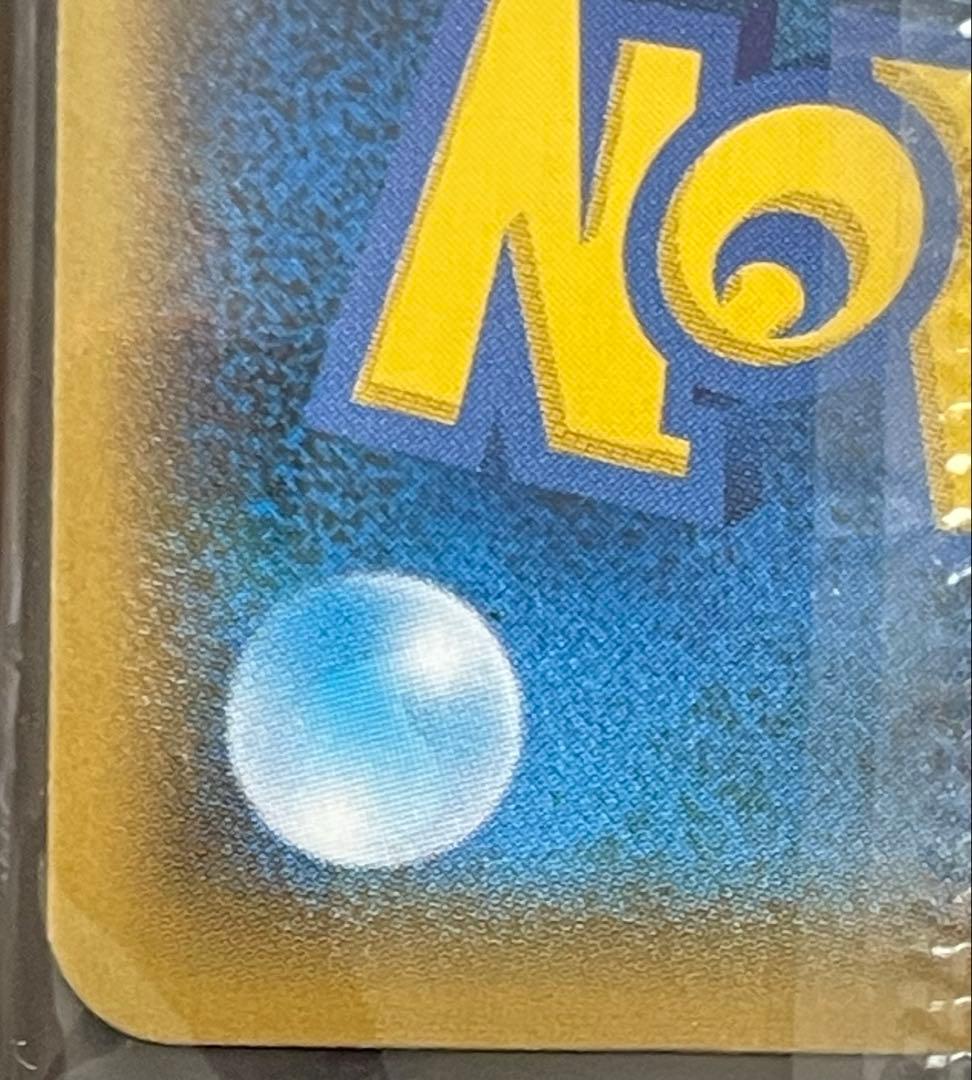 ボスごっこピカチュウ プラズマ団　あんしん鑑定選択可