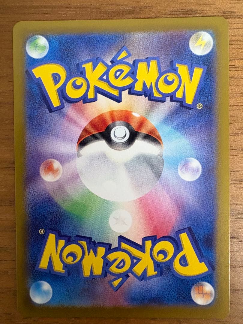 ポケモンカード コレクション処分まとめ売り