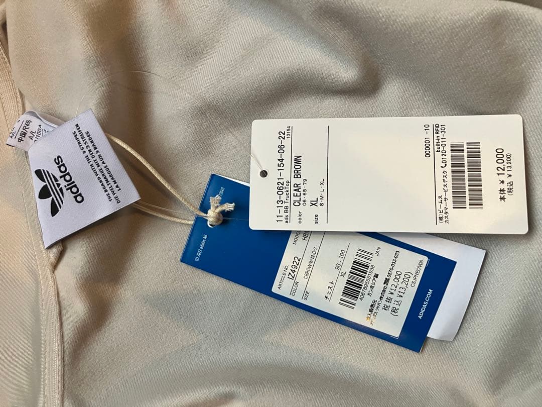 新品adidasベッケンバウアートラックジャケット　ビームスで購入　XL