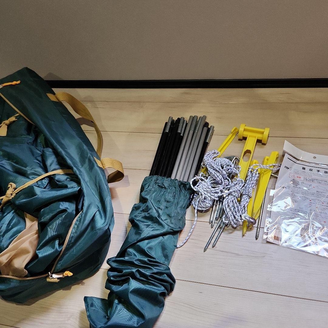 Coleman BC Light Dome 270 II キャンプテント