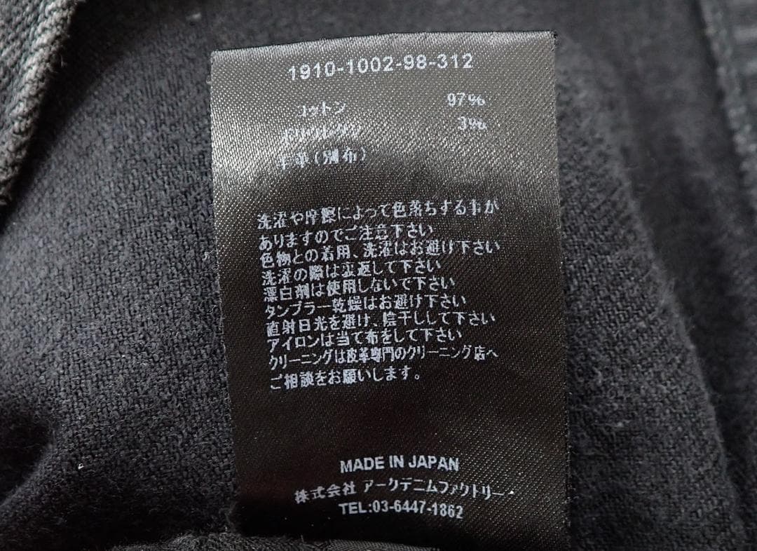 3580 マインデニム KSL S.Slim STR 5pocket OWS