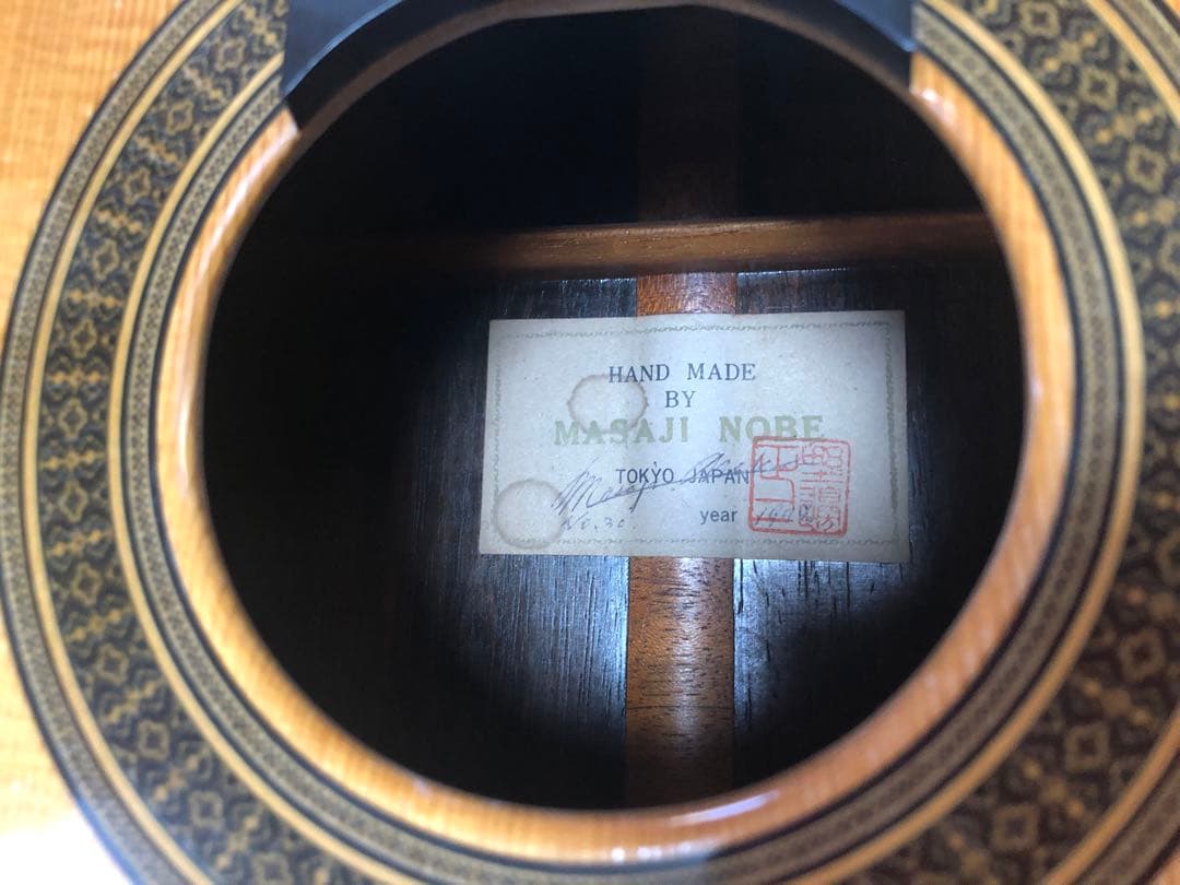 SALE 野辺正二　NO.30 1978 ハカランダ